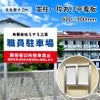 支柱・枠あり平看板