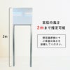 支柱型サイン