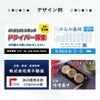 柱付き表示板