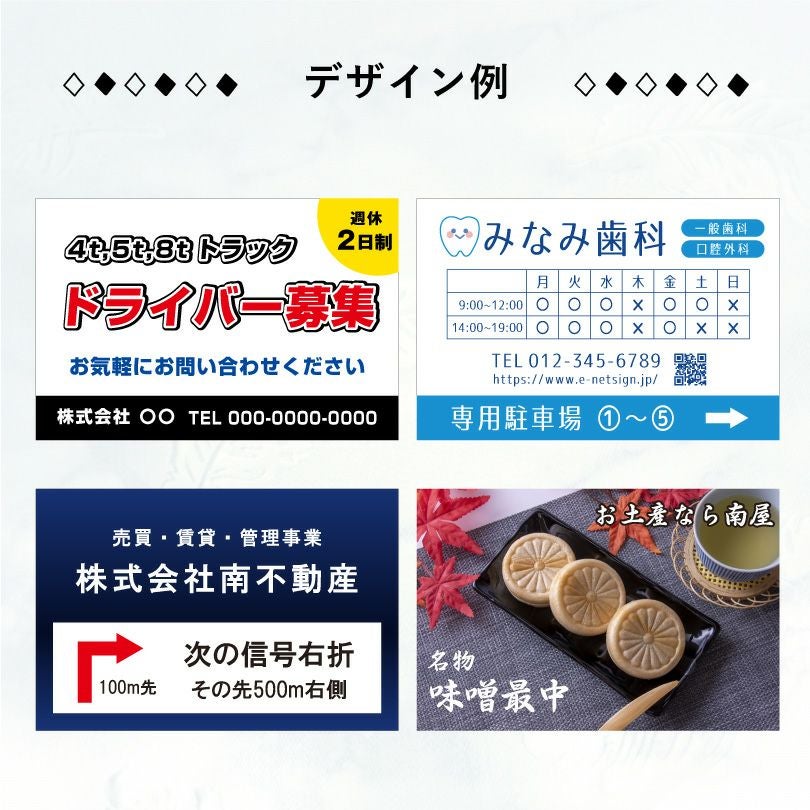 柱付き表示板