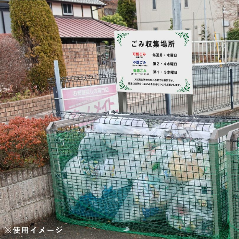 デザイン自由】支柱・枠あり平看板 750×1000mm片面 ssl-frame750