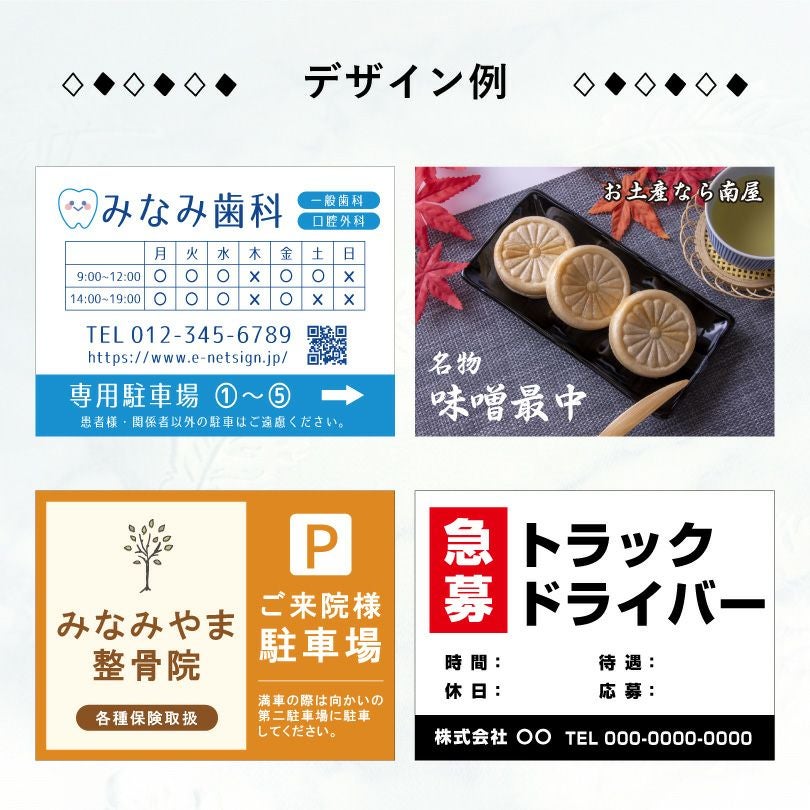 デザイン自由】支柱・枠あり平看板 750×1000mm片面 ssl-frame750