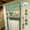 屋外対応