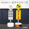 まかせなサイン