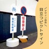 片面
