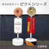 まかせなサイン