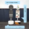ピクトシリーズ店舗看板