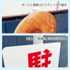 ピクトサインスタンド看板
