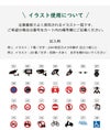 スタンドサイン