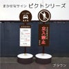 まかせなサイン