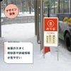 デザイン自由 片面