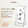 卒業式 卒業証書授与式