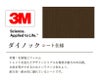 ネームプレート