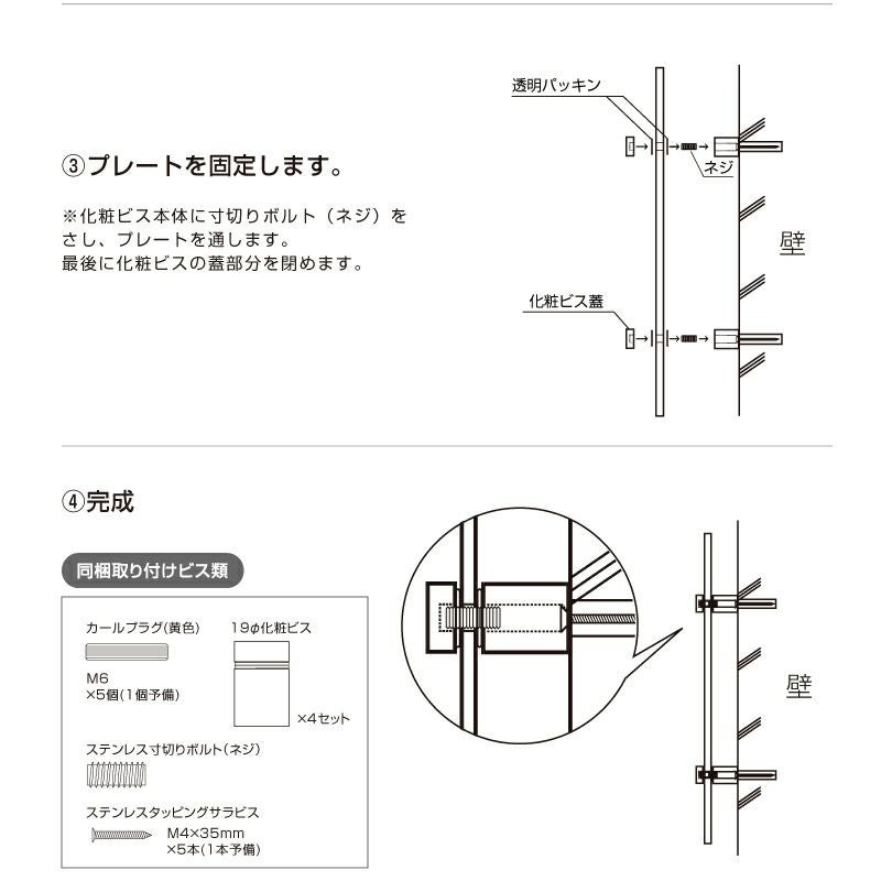 マグネット仕様