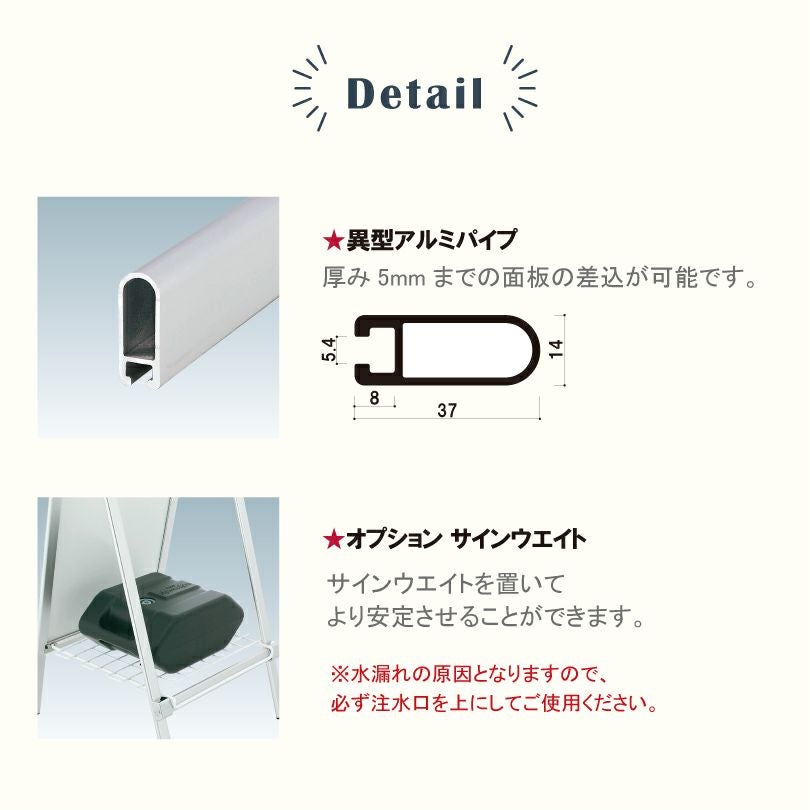 デザイン自由 片面 A型サイン バスのりば看板 fi-as-459-bus | 【本店