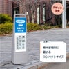 バスのりば看板