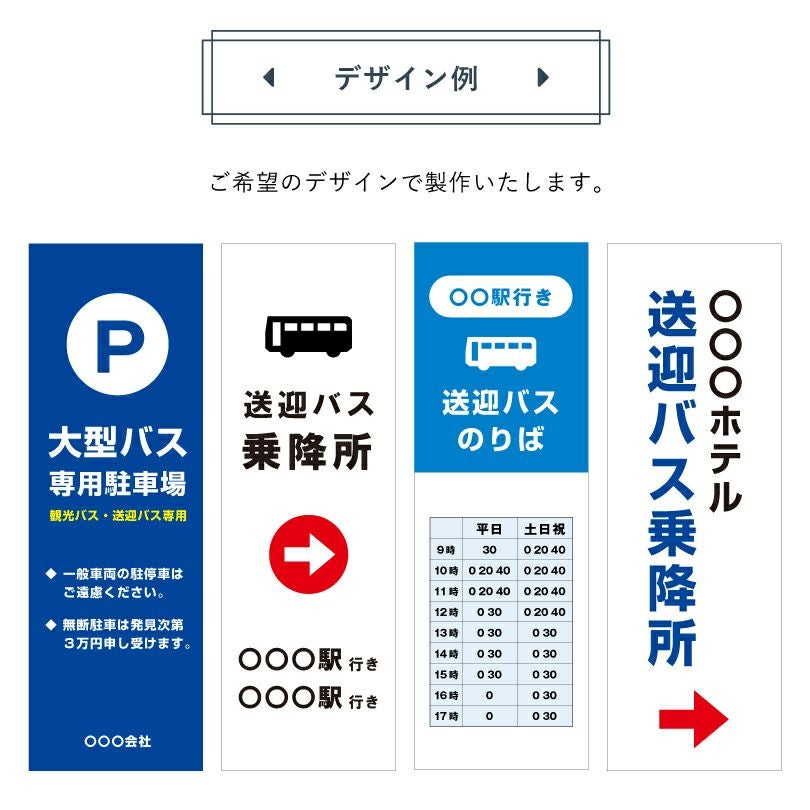 駐輪場 置き看板 幅広くバリケードにも最適なスタンド看板