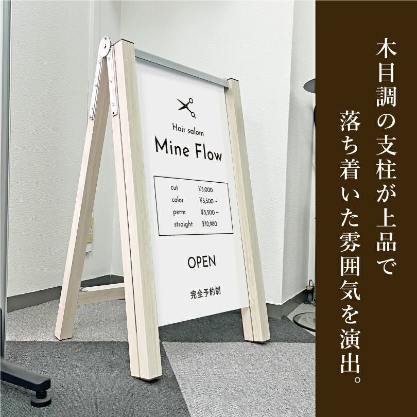 ホワイト