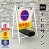 すだれサイン