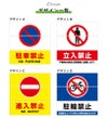 A型看板 Aサイン