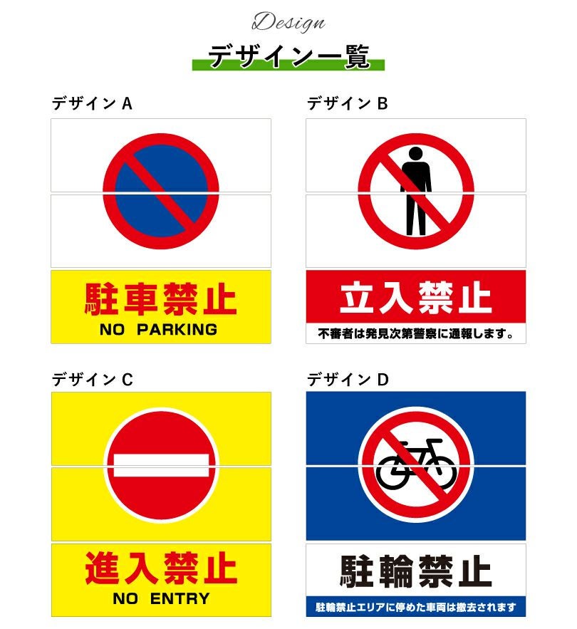 A型看板 Aサイン