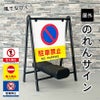 のれんサイン