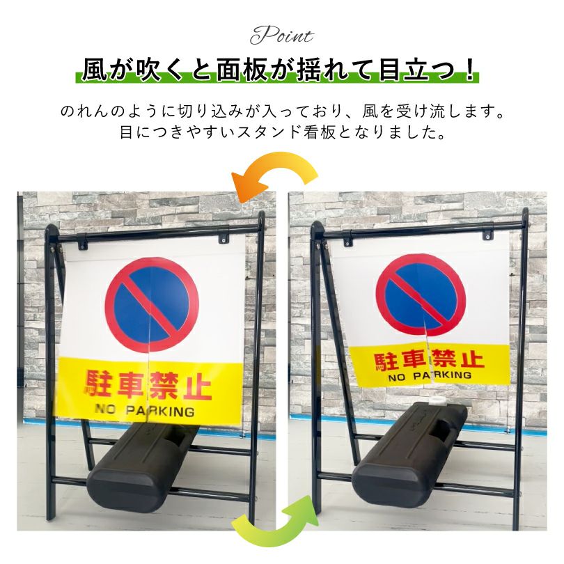 進入禁止 駐輪禁止