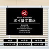 多言語看板