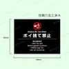 観光客 私有地