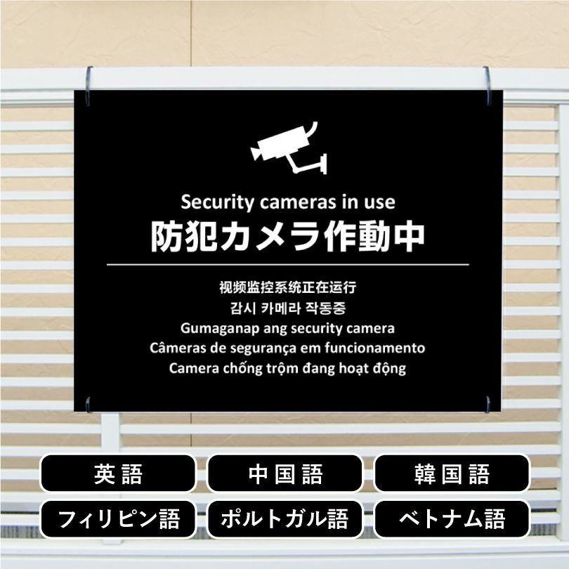 外国語看板 |【本店】看板ならいいネットサイン