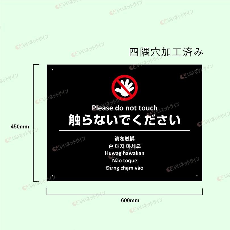 展示品 作品