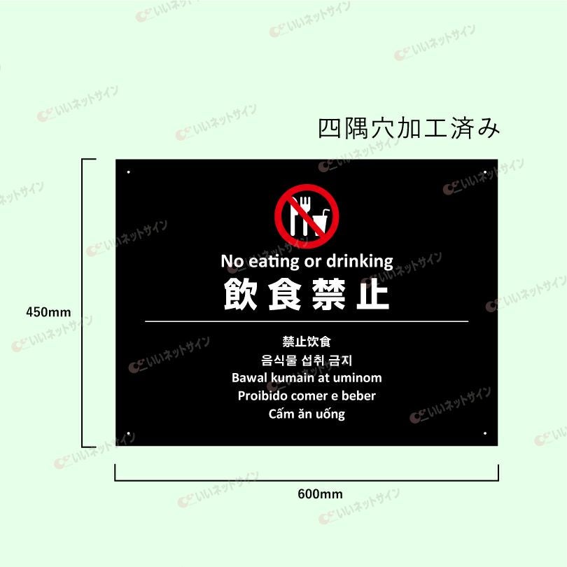 観光客 私有地