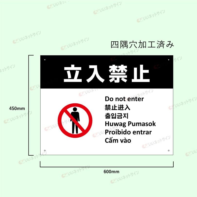 アパート 会社