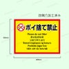 たばこ ゴミ