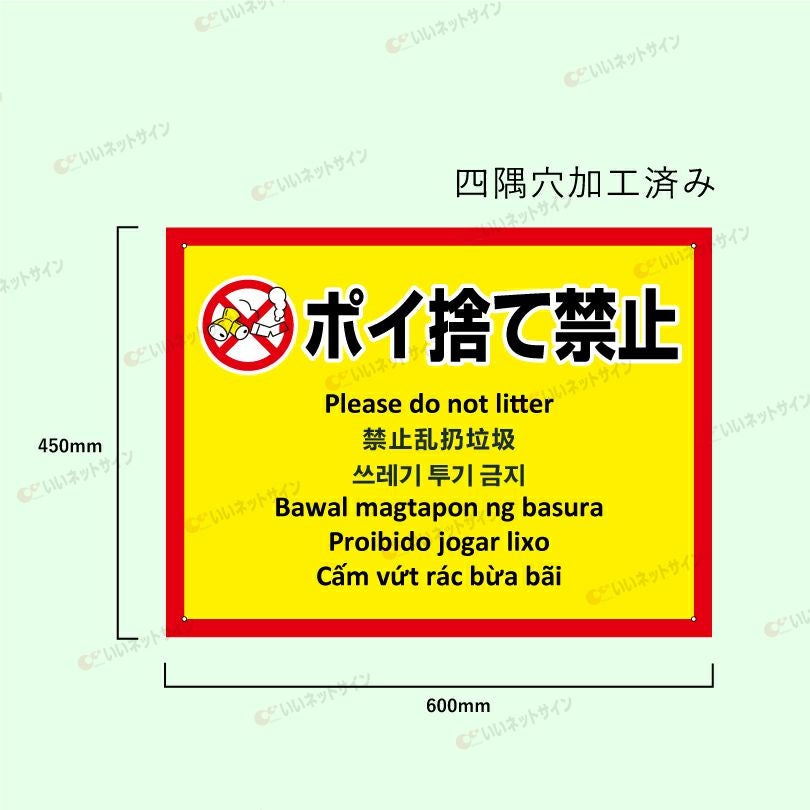 たばこ ゴミ