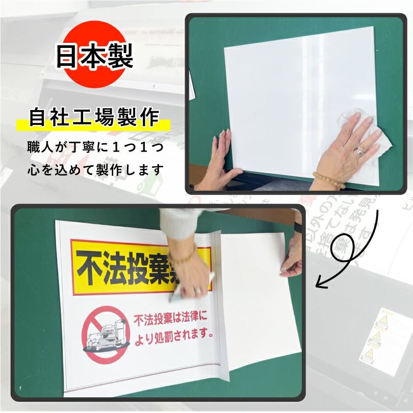 観光客 展示物