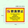 私有地 迷惑行為対策