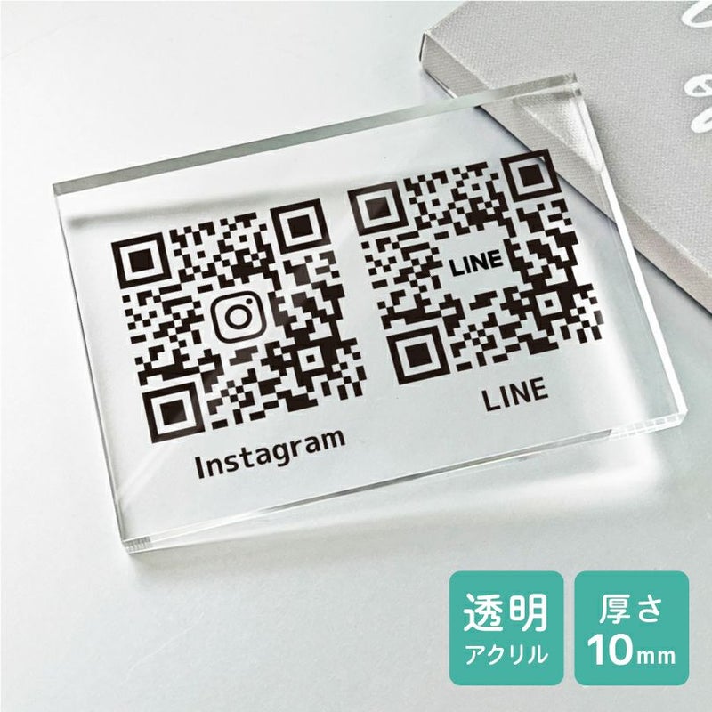 ＱＲコード
