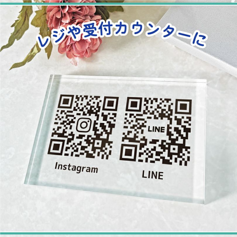 透明アクリル