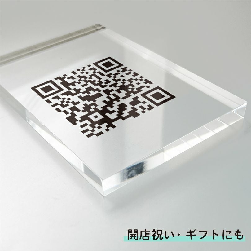 SNS QR決済