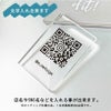 開院祝い ウェブサイト