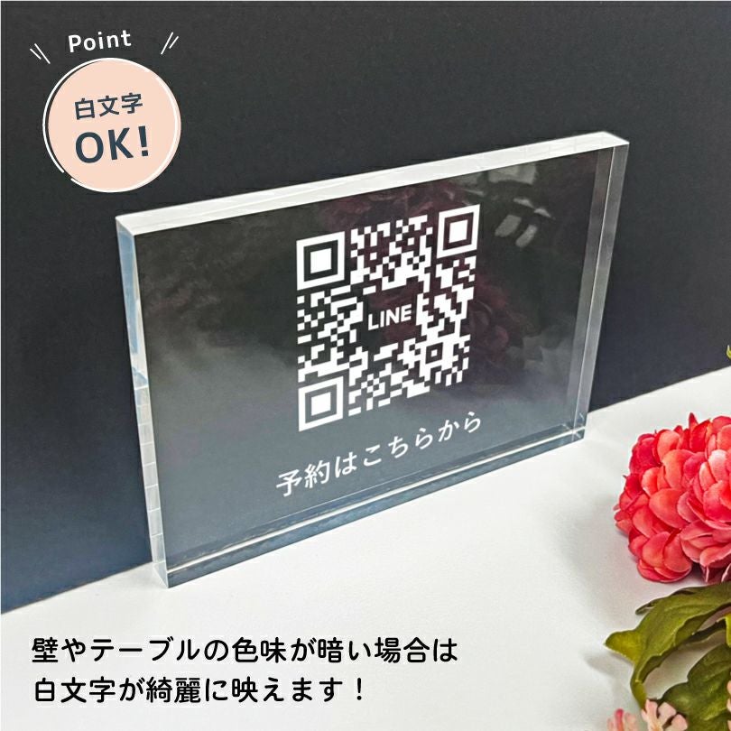 ホームページ 予約サイト