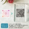 ECサイト メニュー