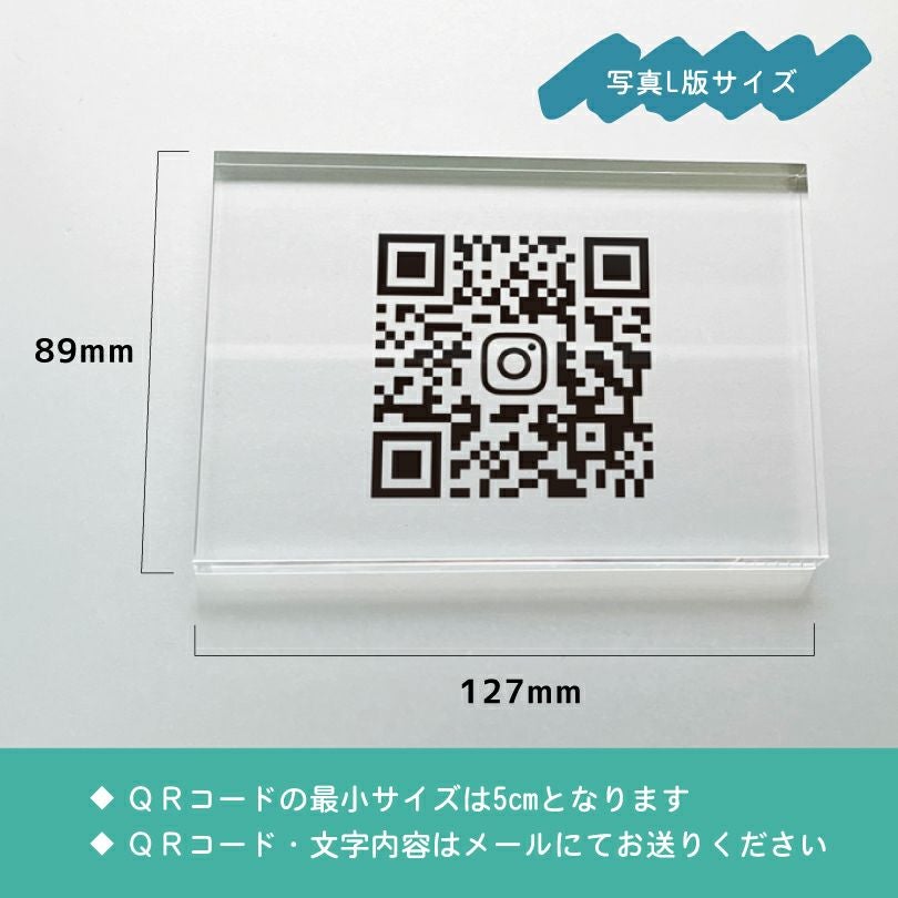 プレゼント アクリルサイン