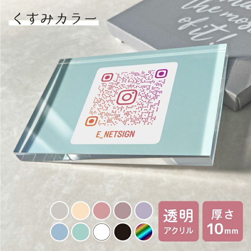 ＱＲコード