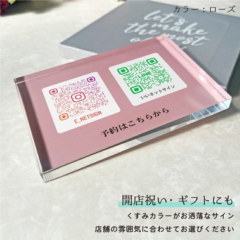 L判サイズ