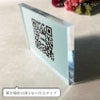 SNS QR決済