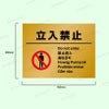 不審者対策 防犯