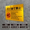 多言語看板