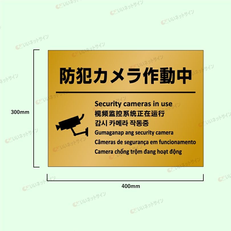 標識 観光地